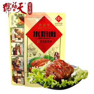 Tianfuhao rice vermicelli and meat, heated and ready-to-eat cooked food, a time-honored specialty of beijing, steamed pork with rice noodles and rice wine, 200g bag