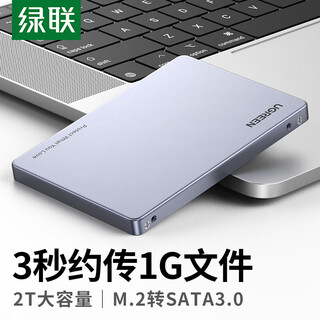 Ugreen ssd enclosure m.2 to sata 2.5-inch ngff nvme/sata mobile hard drive enclosure type-c3.2 ssd enclosure external hard drive enclosure m.2 sata/ngff to sata 80338