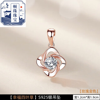 Dun beads plated 18k gold pendant single pendant women's necklace color gold pendant without chain rose gold color gold accessories s925 small skirt white mother-of-pearl-rose gold