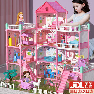Yunya children's toy girl play house set princess castle toy house dollhouse little girl birthday gift fantasy light luxury villa princess house