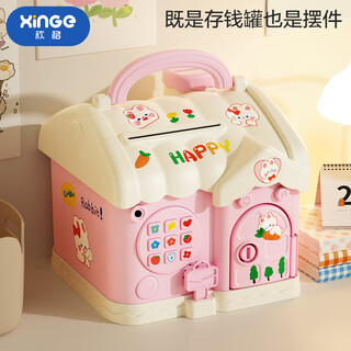 Xinge piggy bank children's play house toy for girls and boys small house portable piggy bank house with removable key to open the lock for girls 3-6 years old birthday gift cute piggy bank pink