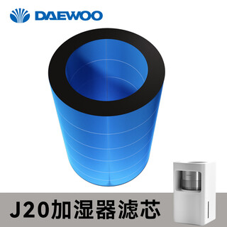 大宇（DAEWOO） 无雾加湿器滤芯适配机型 J20滤网