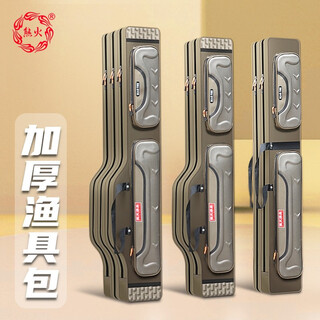 Xionghuo fishing rod bag fishing bag thickened fishing gear bag fish bag multi-functional sea rod bag fishing gear bag rod bag rod bag