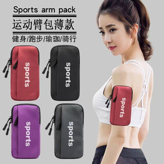Psifeng running arm bag for men and women 7-inch sports mobile phone bag outdoor sports cycling mobile phone protective cover arm bag wrist bag black