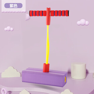 Hanlai jumping pole children's bouncer jumping ball toy doll high jump balance trainer frog jumping sports equipment purple/sound/light