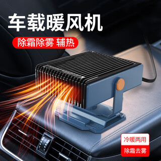 Xinshengling car heater 12v car 24v large truck special heater car heater defrost and defog electric heater portable travel | car heater | defrost and defog heater heater electric heater 12v dark green 1 second speed heating | double-speed adjustment medium and large van heater