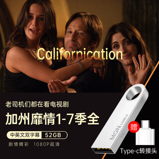 Car usb flash drive american tv series uncensored usb flash drive 52g california love season 1-7 1080p hd mp4 couple usb flash drive season 1-7 hd 64g/u disk