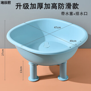 Meikejie ass-washing artifact men's hemorrhoid basin free squatting bathtub women's special pregnant women's girls cleaning basin men's medicated bath thickened upgraded version blue model + thickened feet