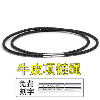 Xd jewelry pendant lanyard jade pendant rope necklace rope men and women crystal pendant red and black braided cowhide rope