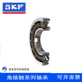Skf/skf angular contact ball bearings 7205 7206 7207 7208bep becbp becbm nylon 7205becbp nylon retainer paired