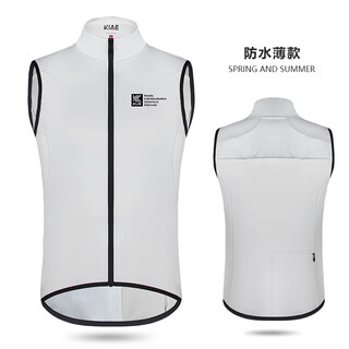 Kiae road bike autumn and winter windproof vest vest lightweight waterproof breathable cycling clothing mountain biking men and women white thin waterproof vest xs