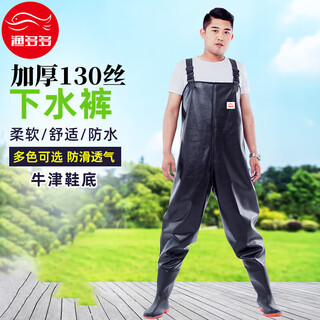 Yuduoduo thickened waders, winter half-length waterproof trousers, wading trousers, fishing trousers, fishing equipment, black cowhide pattern 42