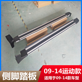 Suitable for 09-24 new and old highlander side pedals, 09-12-15-18 highlander pedal modification, 12-14 sports model, reinforced 8 brackets, han dynasty pair x without lights