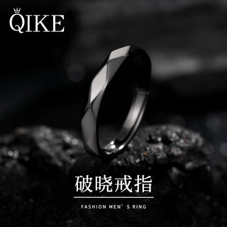 Qike silver ring for boys, high-end single tail ring for little finger, light luxury 2025 new birthday gift for boyfriend