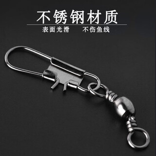 Jmisi type connector quick pin type connector eight-shaped ring sub-connection ring fishing gear 14#-30 pieces/box