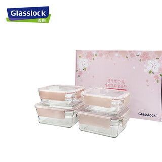 Glasslock tempered glass fresh-keeping and heat-resistant suitable for office workers and students lunch box sealed storage fresh-keeping lunch box gift box