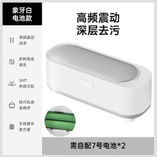 Double multi-function cleaning machine ultrasonic usb charging household glasses machine braces cleaning jewelry cleaning jewelry microwave cleaning machine gray battery model does not include batteries