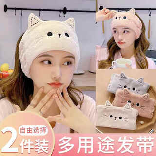 Nonami confinement hat, winter confinement scarf, headband, postpartum protective forehead band for pregnant women, windproof, spring and autumn style, free to match two pieces (select and contact customer service), one size fits all