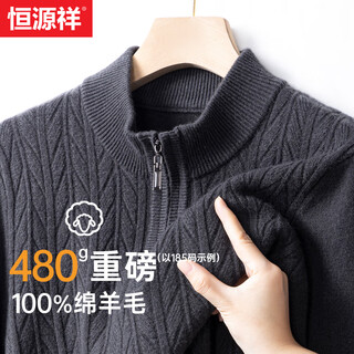Hengyuanxiang wool sweater men's thickened 100% pure wool sweater winter new sweater half turtleneck solid color pullover bottoming sweater