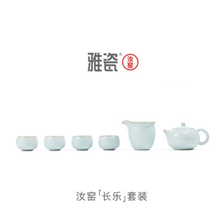 Yaci ru kiln tea set high-end gift ceramic kung fu tea tea set changle set