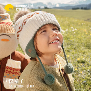 Lemon baby children's hat for boys and girls woolen ear protection hat, scarf and gloves to keep warm and windproof, matcha milk green 52