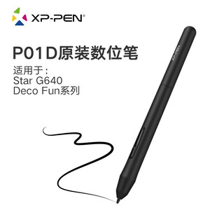 XPPen 数位板 数位屏 手绘板 手绘屏 手写板 专用无源笔 P01D（适用于Deco Fun系列/G640)