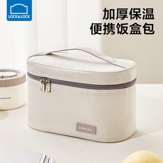 Lock&lock insulated bag, portable insulated bag, lunch box bag, breakfast lunch bag, lunch bag, student meal bag, office worker lunch bag