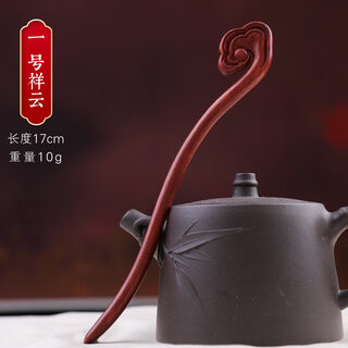 Jiangnan first saw red wood decorative hairpins, retro-style wooden simple hairpins, holding the moon, hanfu, chinese style diy hairpins, no. 1 xiangyun