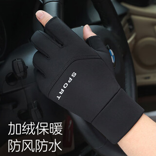 Shangjue uni gloves men's winter cold-proof and warm cycling gloves touch screen cycling mountaineering leaky finger men's windproof take-out gloves black two fingers