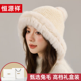 Hengyuanxiang rabbit fur hat for women winter warm ear protection face small balaclava woolen hat birthday new year gift
