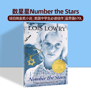 数星星 英文原版小说 纽伯瑞金奖小说 Number the Stars Lois Lowry   洛伊丝 青少年课外读物