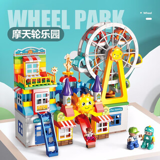 Feelo is compatible with lego large particle children's assembled building block toys boys and girls birthday gifts ferris wheel 1623-1