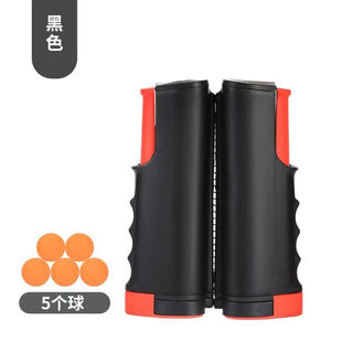 Lilang table tennis net frame portable standard net table tennis racket universal table retractable net black retractable net black plus 5 balls