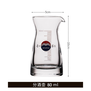 Molin crystal glass maotai wine dispenser with logo, 10ml maotai cup, white wine glass, liquor cup with label, 80ml maotai wine dispenser*1