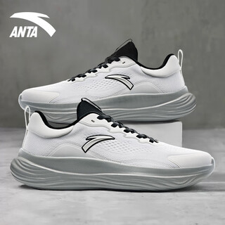 Anta shenxing lite running shoes men's hydrogen technology soft sole lightweight mesh breathable lightweight cushioning sports shoes training shoes store hot recommendation - shenxing lite white/grey 42