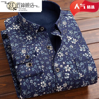 
Yuejiang men's warm shirt plus velvet thickened long-sleeved shirt middle-aged and elderly dad plaid print men's clothing 1/2 pieces 3C HB679 3XL suitable for 160Jin [Jin equals 0.5 kg]-179Jin [Jin equals 0.5 kg]