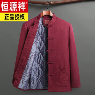 Hengyuanxiang old man's birthday tang suit men's thickened dad suit middle-aged and elderly winter coat cotton coat 80th birthday grandpa clothes burgundy top 180/xl 145-160jin jin equals 0.5 kg