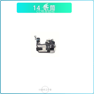 Others are suitable for iphone 14 promax earpiece induction cable apple 14plus photosensitive cable hands-free microphone 14 earpieces with wifi cable