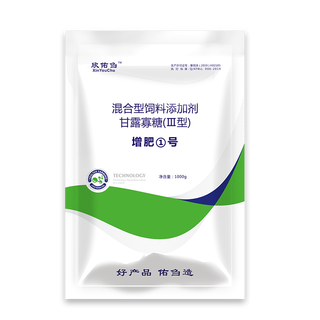 Fattening no. 1 pig feed additive for fattening, cattle and sheep fattening to promote growth, crazy growth and weight gain king fattening treasure