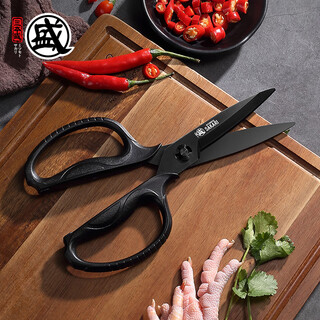 Sanbensheng kitchen scissors stainless steel multifunctional scissors for cutting meat, cutting bones, cutting vegetables, barbecue scissors, titanium-plated scissors