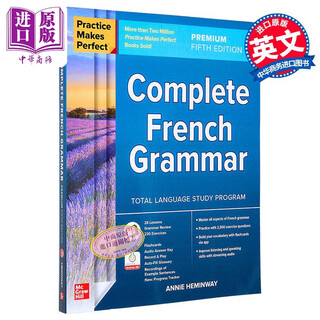 预售 熟能生巧 完全法语语法 高级第五版Practice Makes Perfect: Complete French Grammar, Premium Fifth Edition