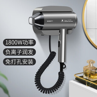 Panasoic hair dryer, hotel hair care negative ion high-power hair dryer, home bathroom wall-mounted punch-free hair dryer cd-788c dark gray (wall-mounted)