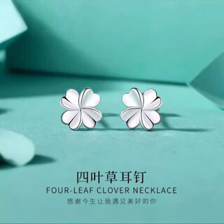 Dl 1998pt950 platinum gold four-leaf clover earrings for women, moissanite earrings sensitive valentine's day gift 3.9g_ platinum gold glossy diamond-free four-leaf clover earrings