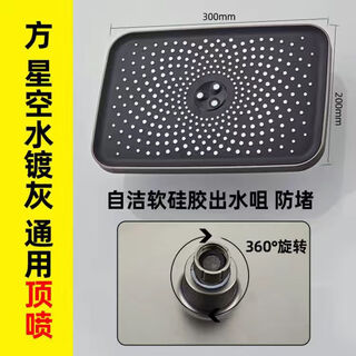 Jomoo's new supercharged silicone top spray shower accessories single-head rain household shower head universal shower head water-coated gray top spray