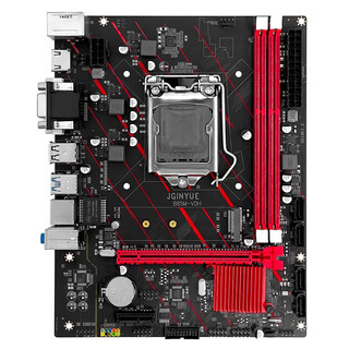 精粤B85/H81/H97主板主板CPU套装电脑台式机游戏主板1150主板i5 4590/i7 4790/E3 1231V3 精粤B85M-VDH主板