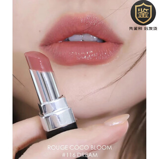 Chanel chanel glare coco gold and silver tube 110 162 112 90 152 116 144 lipstick valentine's day gift silver tube coco bloom 116# japanese mixed white peach