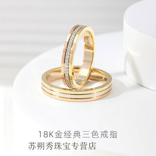 Luoyi gold store model 18 gold ring for women three-color gold rose gold gold color gold row ring diamond couple ring a 6mm wide version without diamond customization