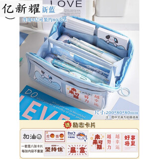 Pencil bag with large capacity, extra large capacity, transparent prism pencil bag for junior high school girls, ins style, japanese style, high-looking girls, elementary school students, simple middle school students, internet celebrity pencil case, upgrade 9 layers, fresh blue + inspirational card
