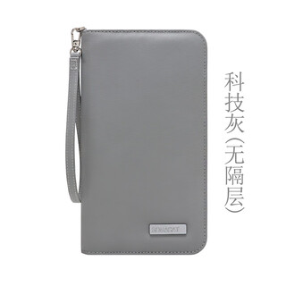 Clcey anti-theft brush simple passport holder travel storage overseas documents wallet ticket multi-functional card holder men's id bag technology gray (no layering) anti-theft brush passport bag