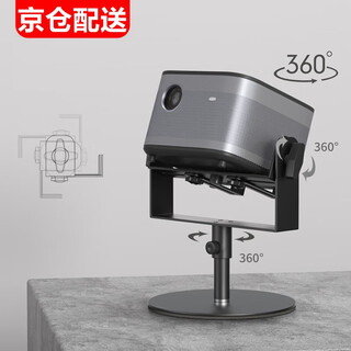 瑷缘投影仪支架桌面 极米H6/H5/H3S坚果J10S当贝X5海信C1S/C2大眼橙X20投影机单孔6mm床头落地置物架 黑色桌面款【承重10kg】